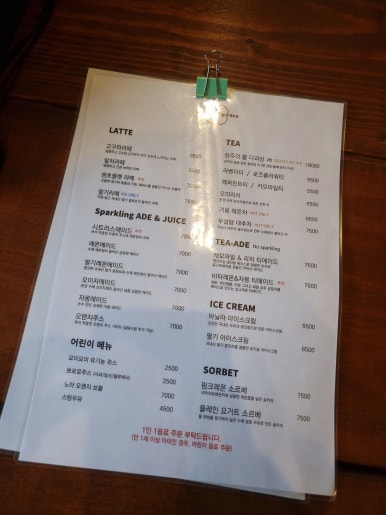 명주 무인카페 이미지