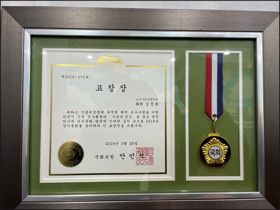 장가네식품 이미지
