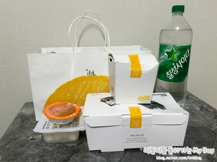 교촌치킨화곡본동점 이미지