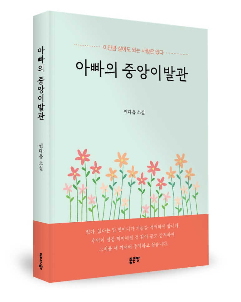 중앙이발관 이미지