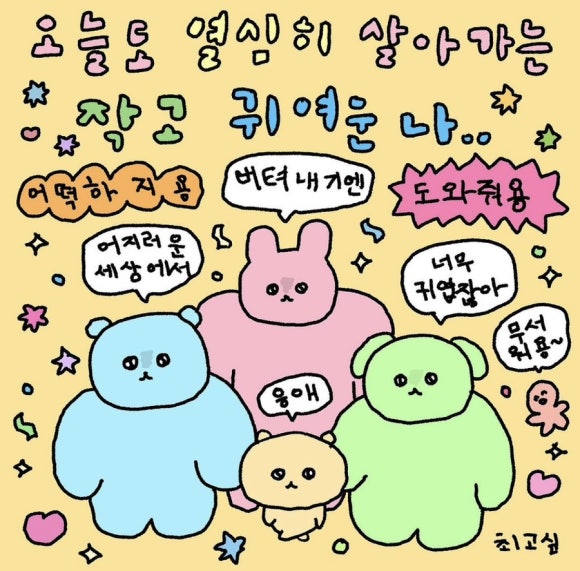 고니카페 이미지
