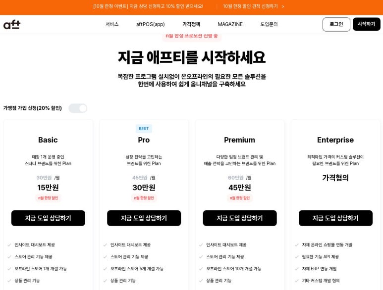(주)뷰티셀렉션 이미지