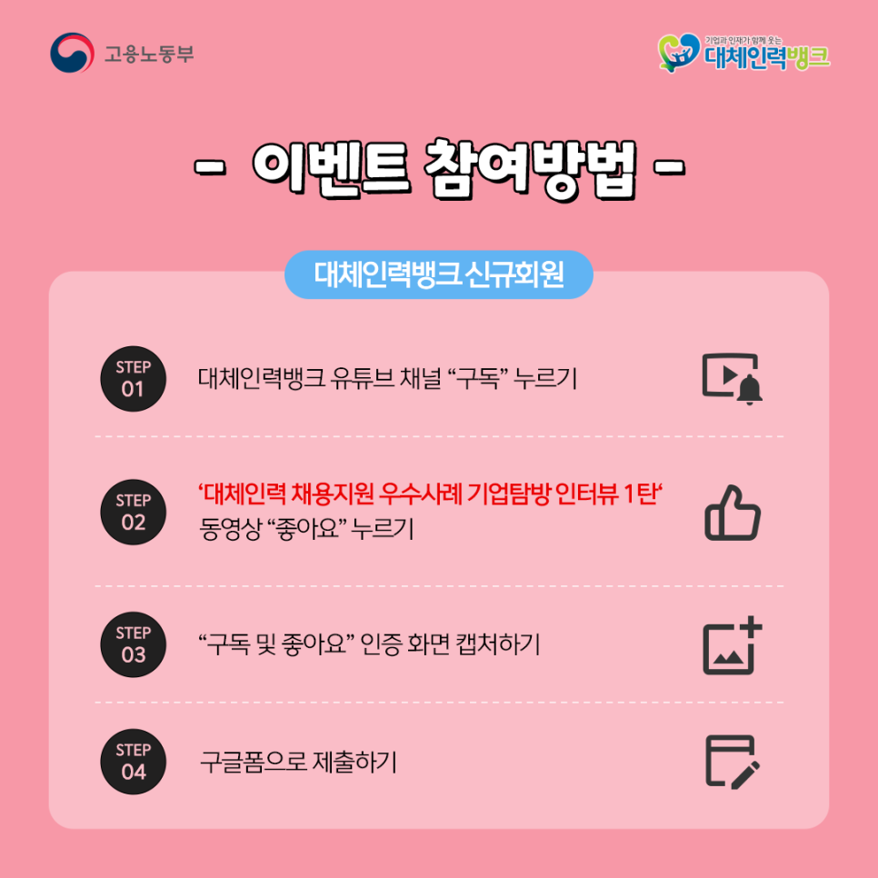 참인력 이미지