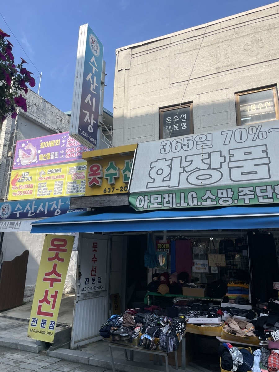 이천수선 이미지