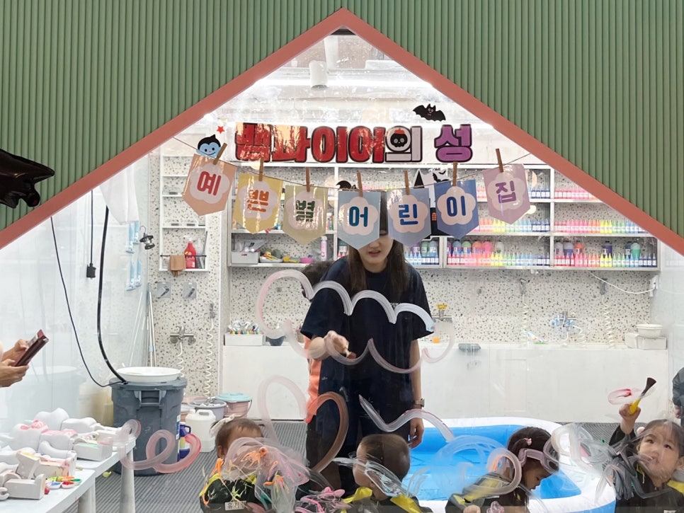 예쁜별어린이집 이미지