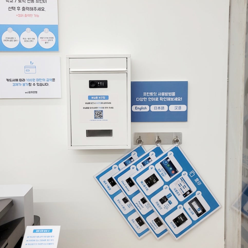 프린트잇안산 이미지