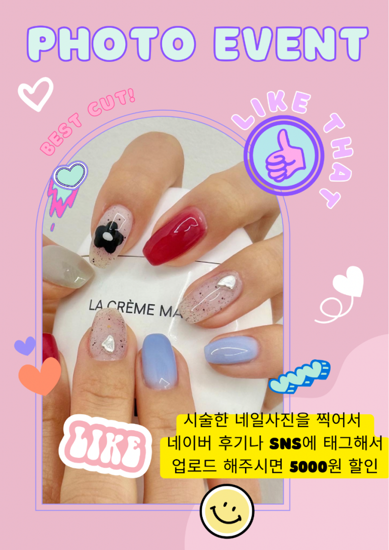 아리스네일 이미지