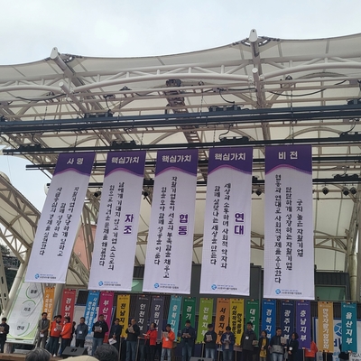 (유)김해늘푸른사람들 이미지
