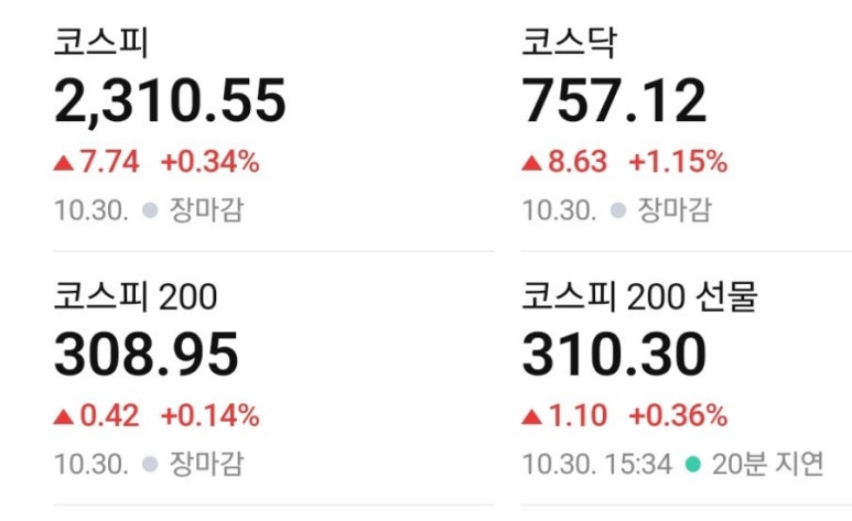 극동석유 이미지