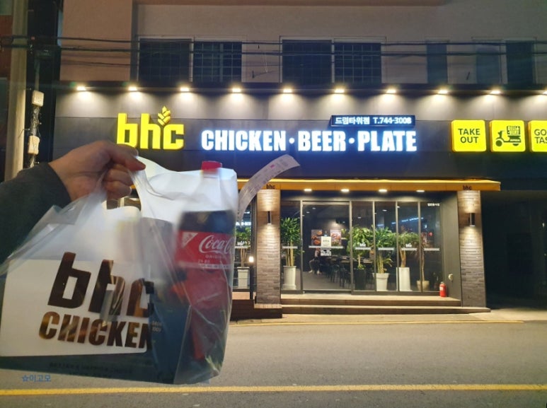 비에이치씨제주드림 이미지