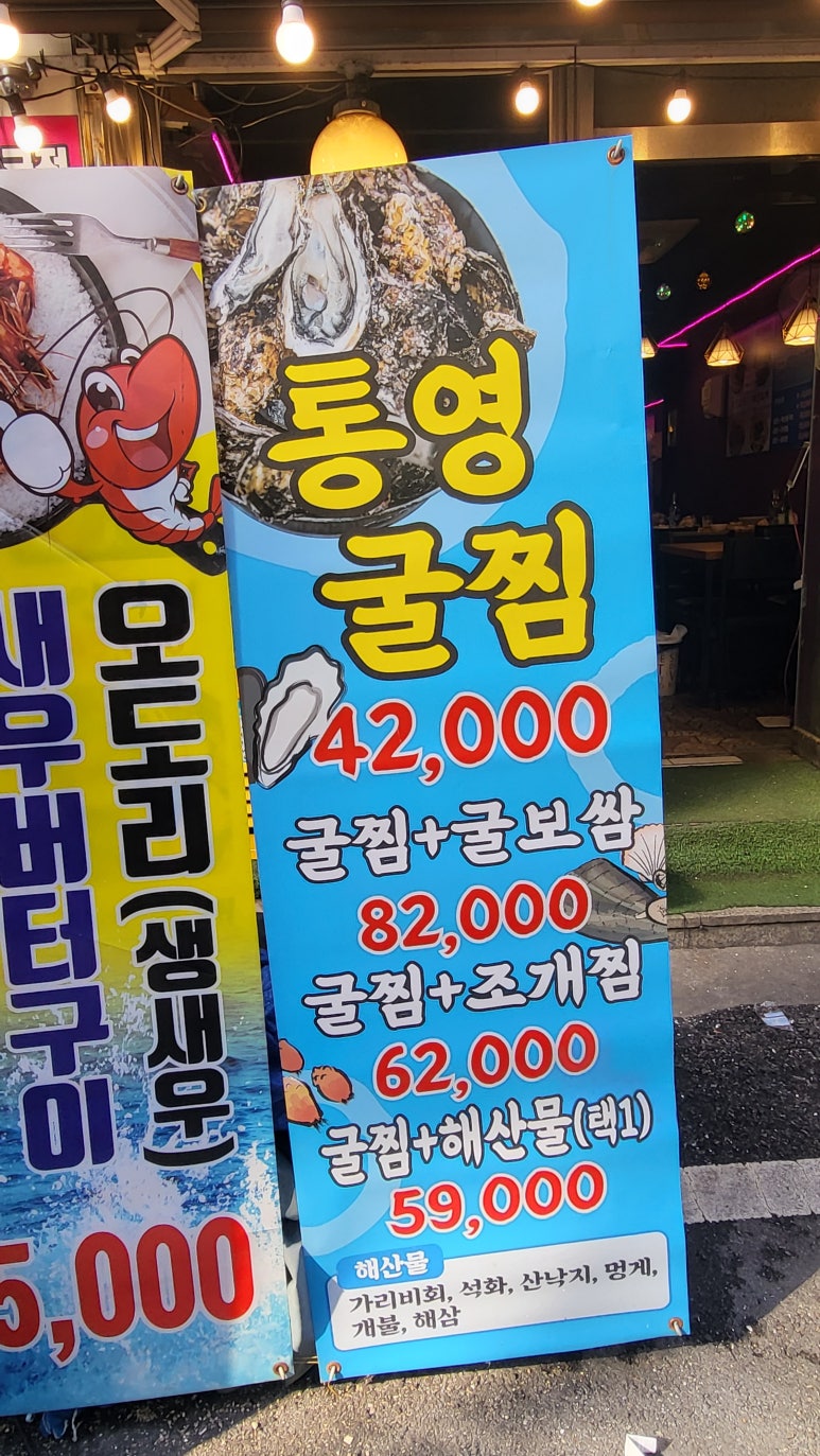 국시방 이미지