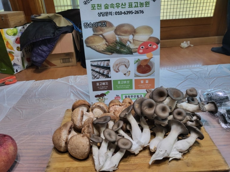 다정한농장 이미지