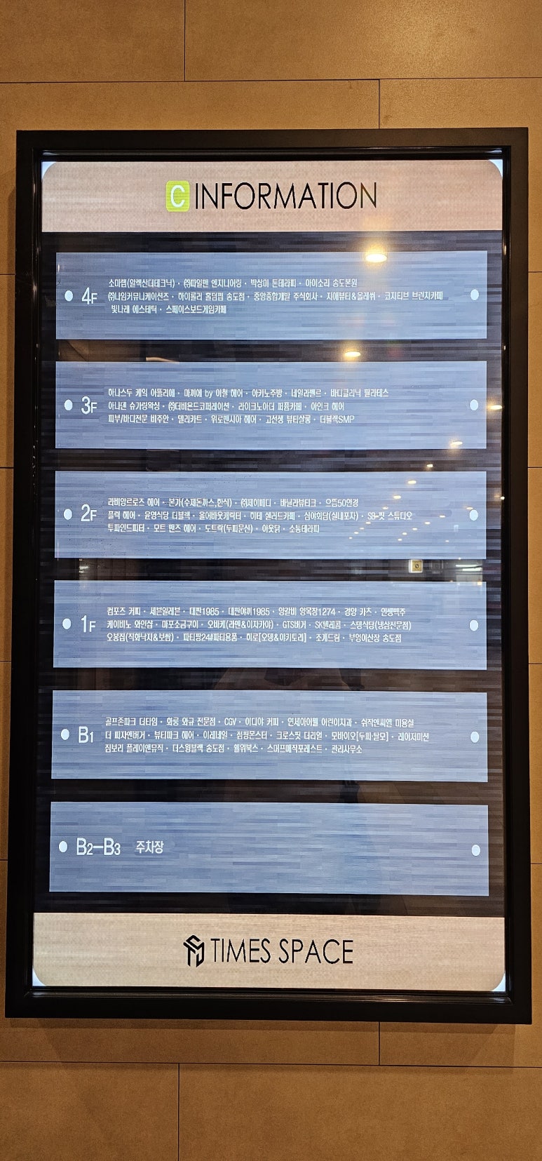 스페이스보드카페 이미지