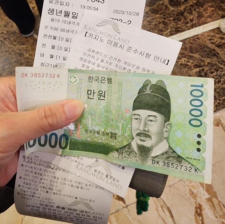 정직유부고한사북점 이미지
