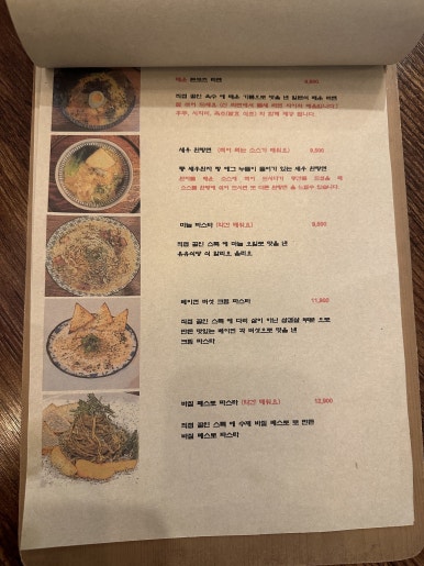 유유식당 이미지