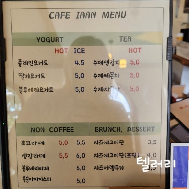 이안로스터리 이미지