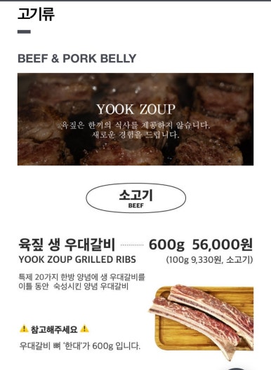 육짚 이미지