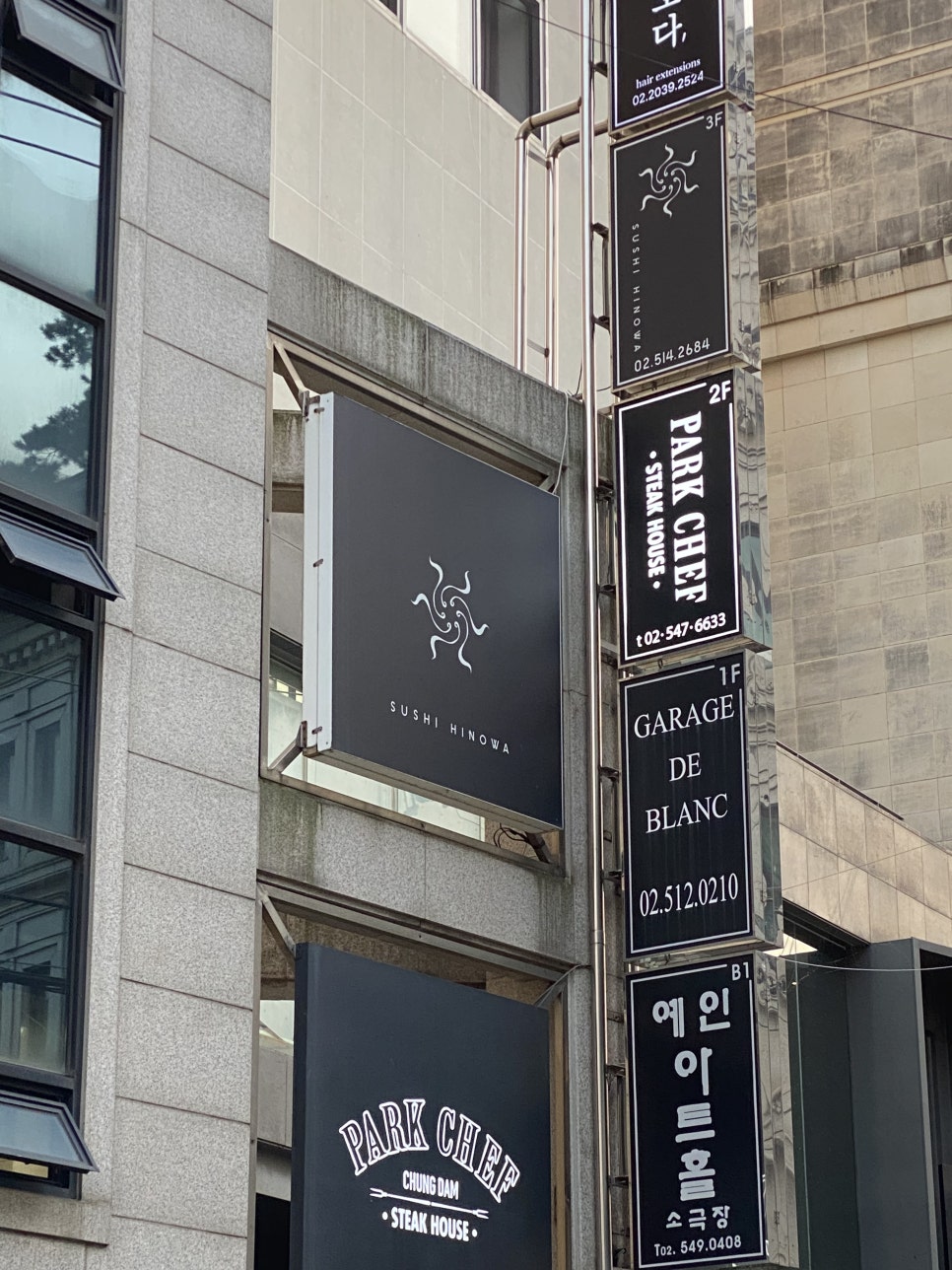 스시히노와 이미지