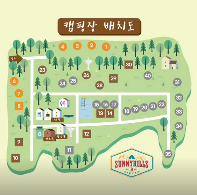 써니힐즈 오토캠핑장 이미지