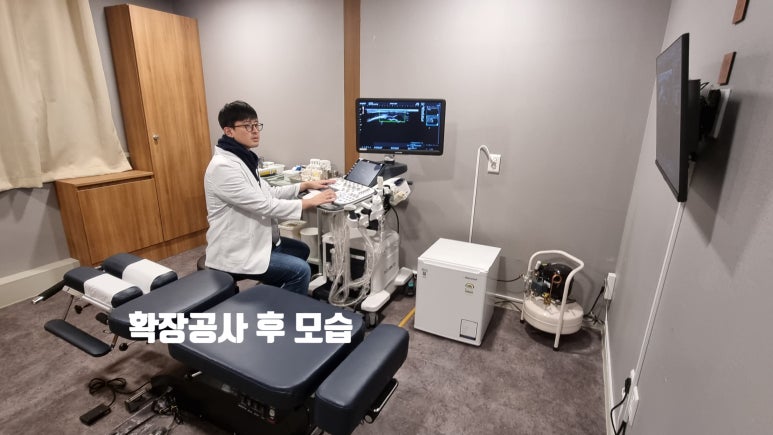 초음한의원 이미지