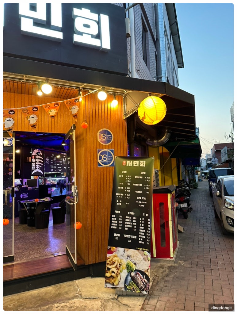 방천서민회 이미지