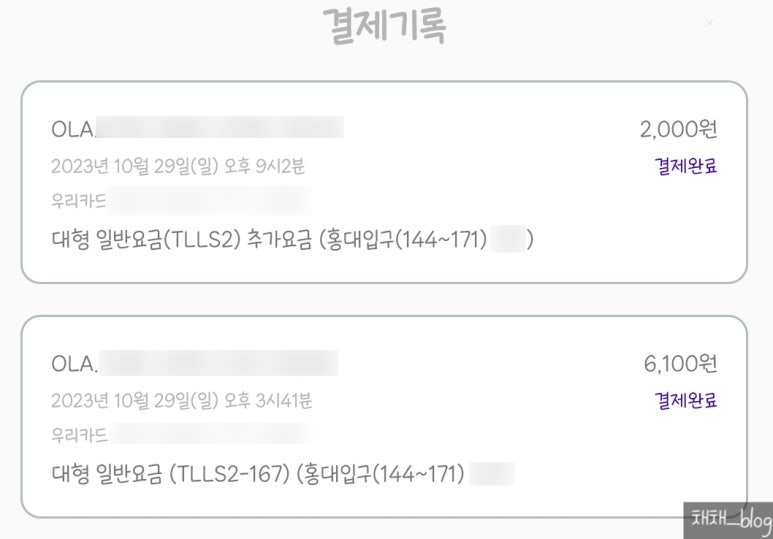 조선디저트 이미지