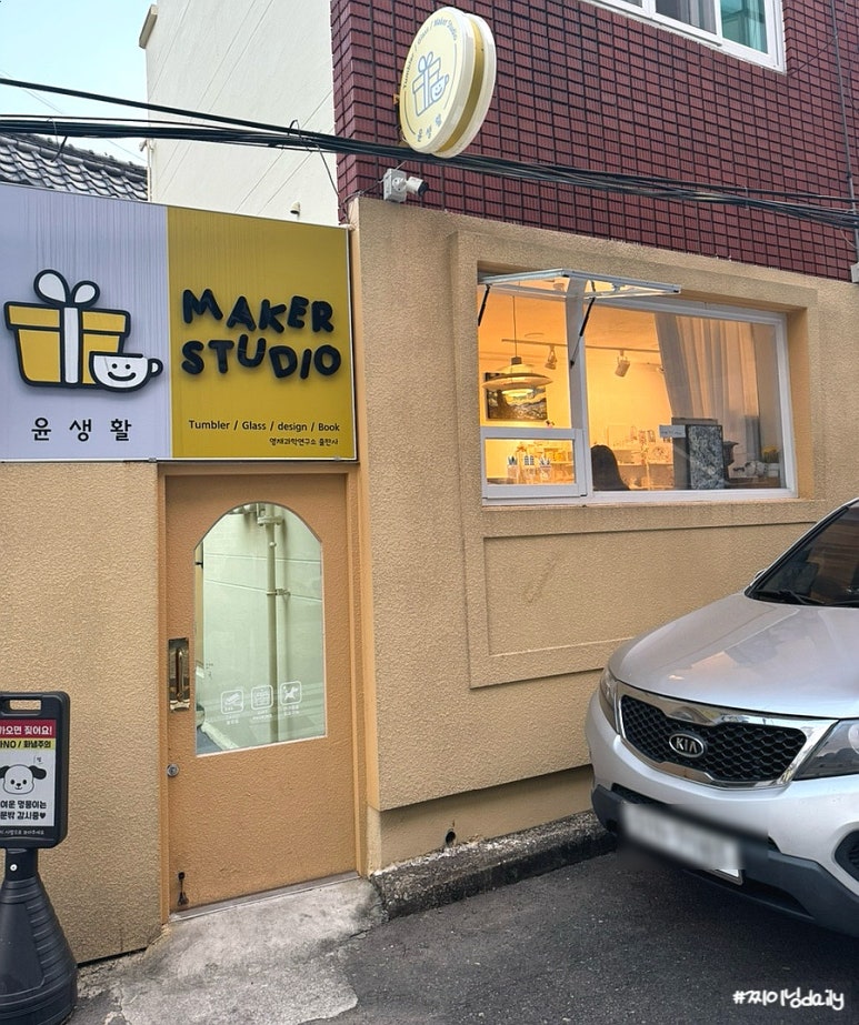 안정카센타 이미지