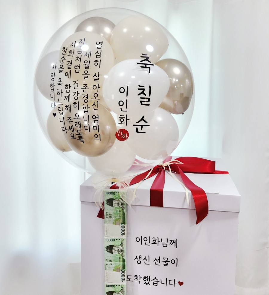꽁아벌룬 이미지