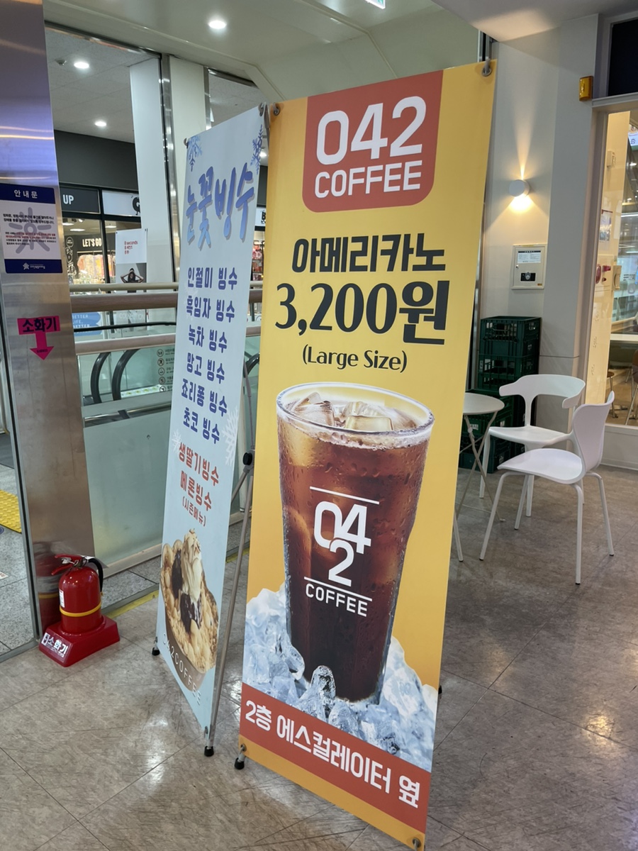 042커피복합터미널 이미지