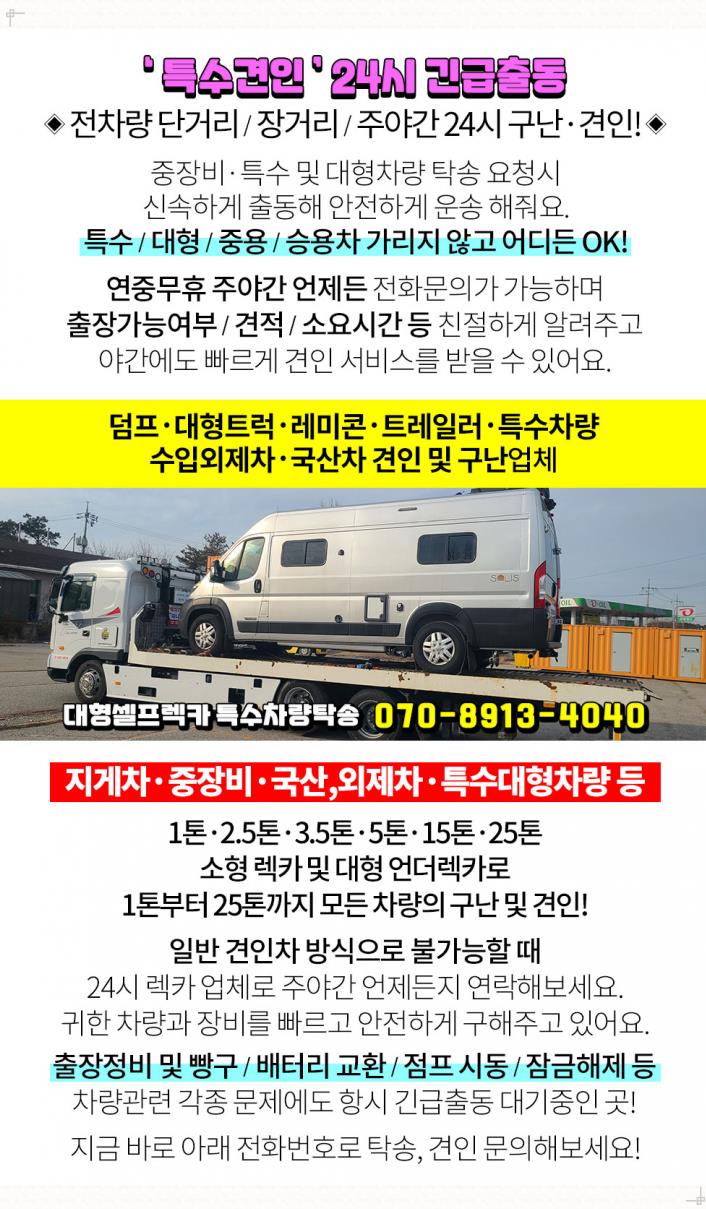 의정부동지게차 이미지