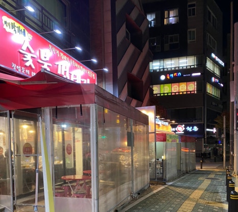 박달박가네숯불껍데기당동점 이미지