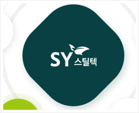 에스와이유통 이미지