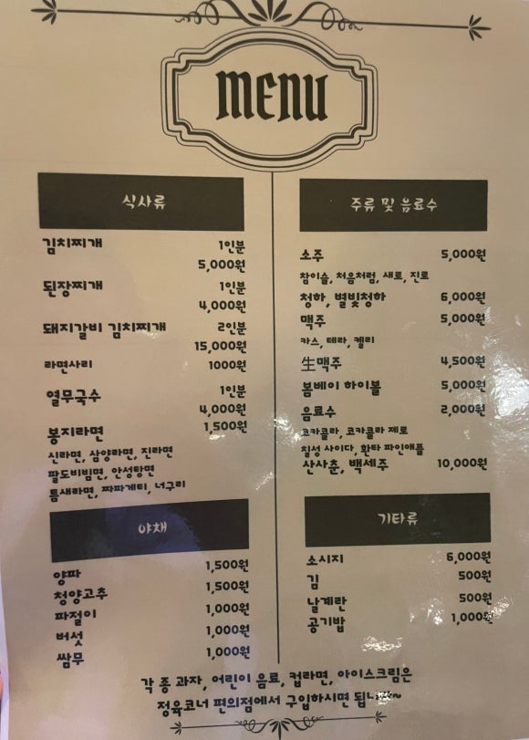 정육캠프 이미지