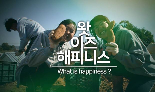 그린라이프랩 이미지