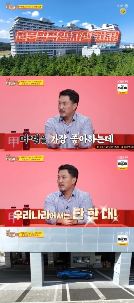 엘케이매니지먼트 이미지