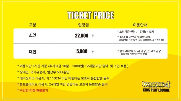 와글아이울산더테라스가든 이미지