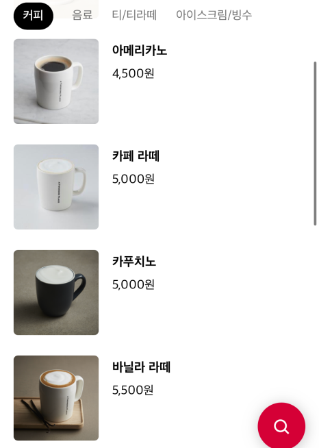 투썸플레이스광명사거리역점 이미지