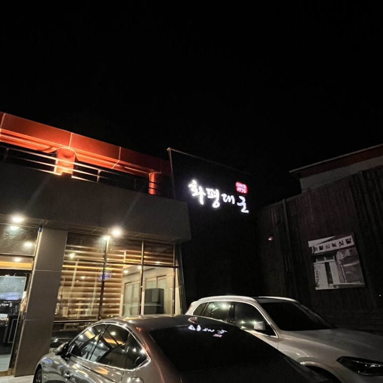 영천한우판매식당 이미지