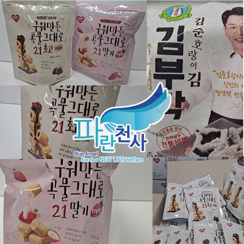 (주)개미식품 이미지