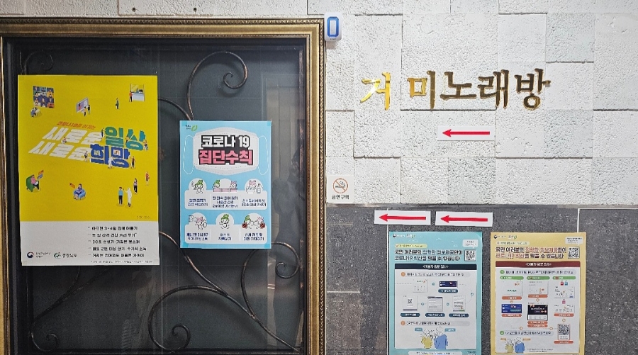 호호노래연습장 이미지