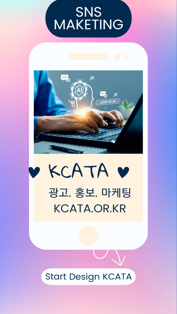 한국체육문화협회 이미지