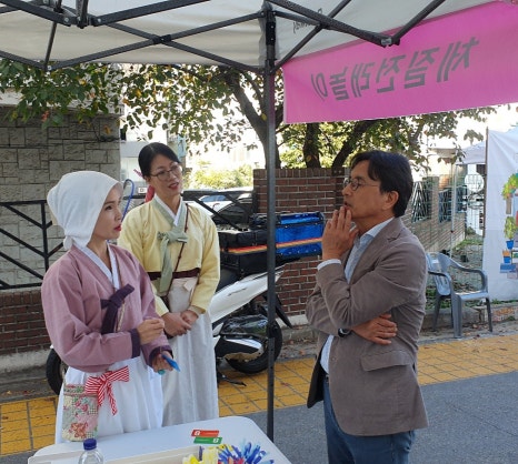 서구미래ESG포럼 이미지