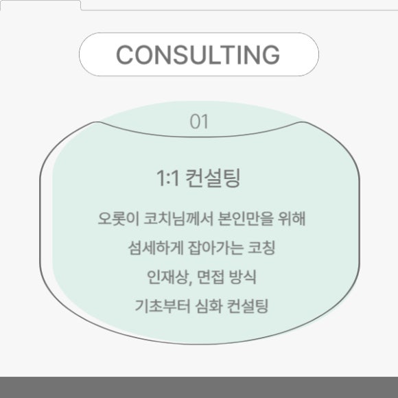한전에프엠에스 이미지