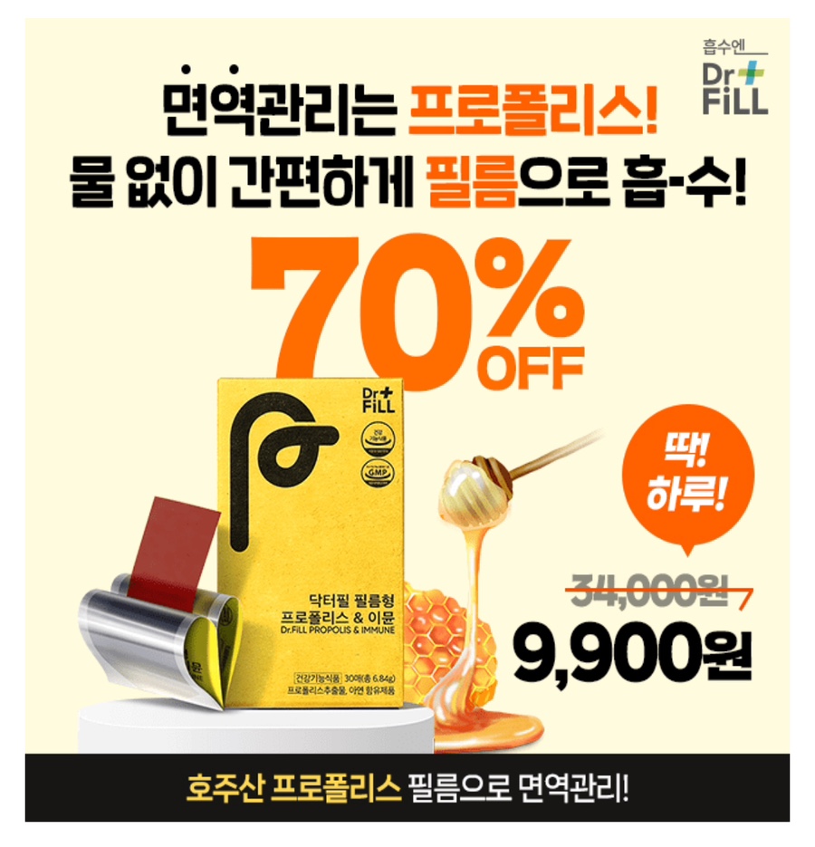 닥터필 이미지