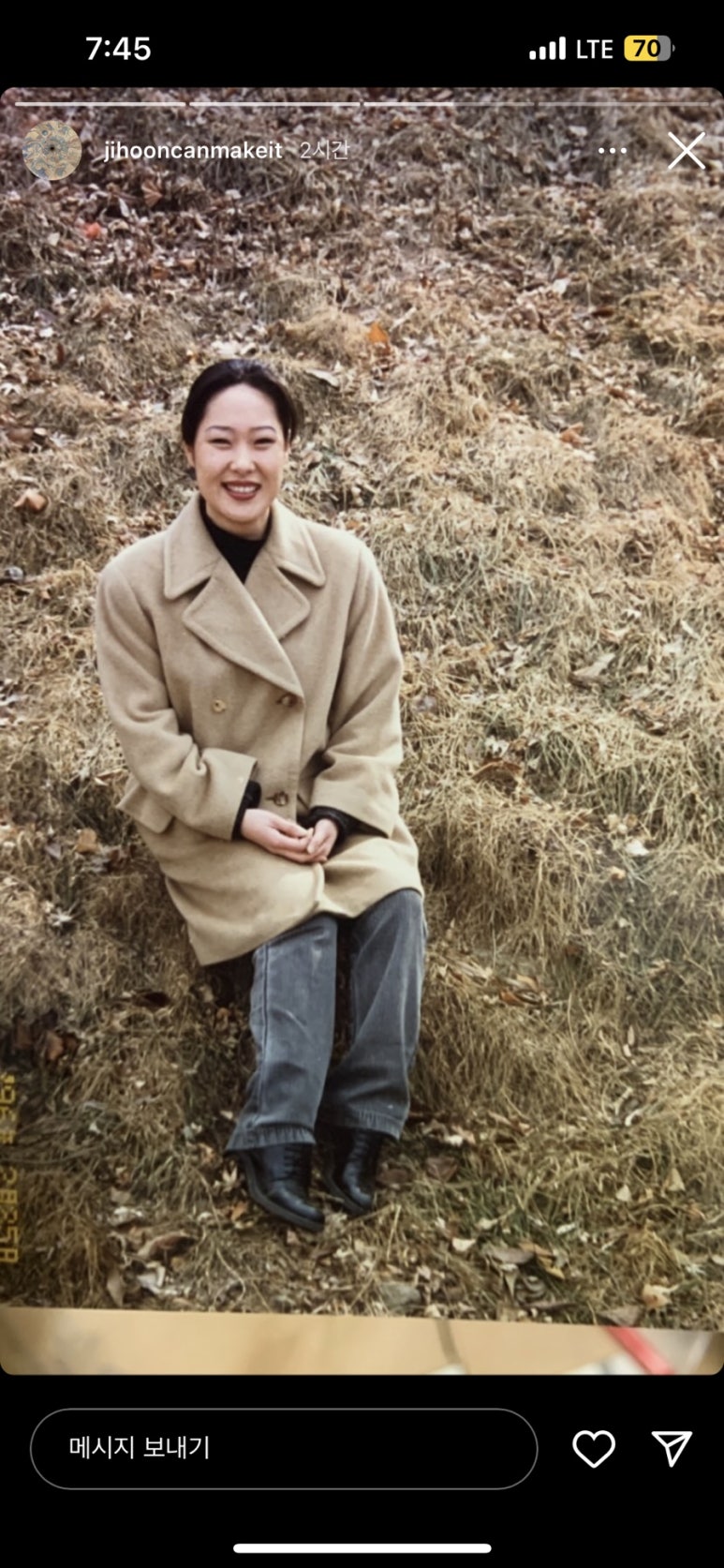 잇츠런 이미지