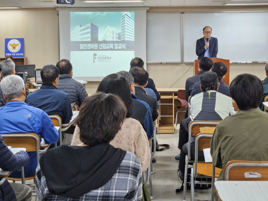 서울서강전문학교 이미지