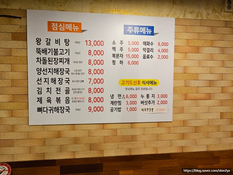 관악정육점 이미지