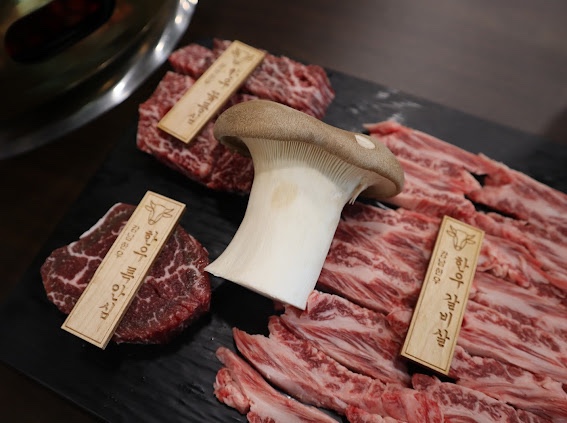 한우식육식당 이미지