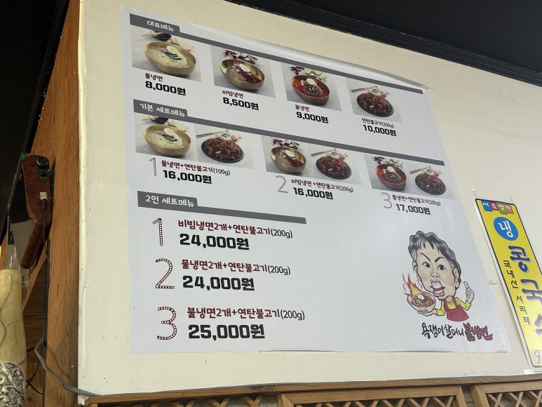 천하중화반점 이미지