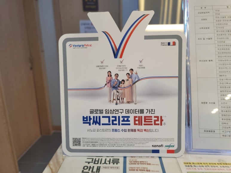 활기찬신경외과의원 이미지